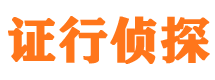 大兴安岭市婚姻调查